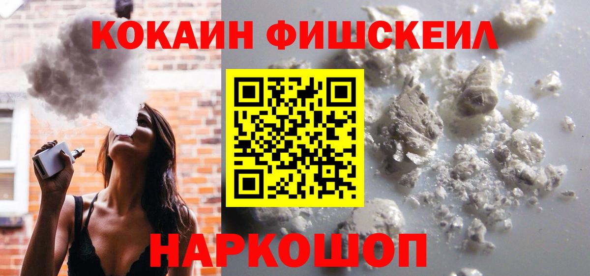Изобильный  COCAIN Перу  КОКАИН Эквадор  Вход с VPN 