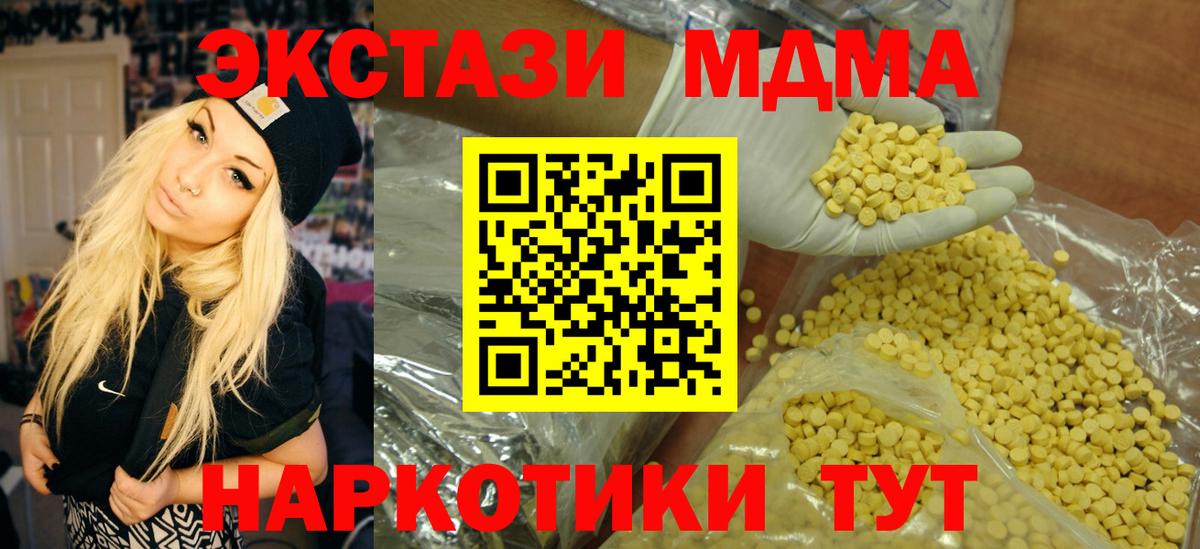 Экстази louis Vuitton Изобильный