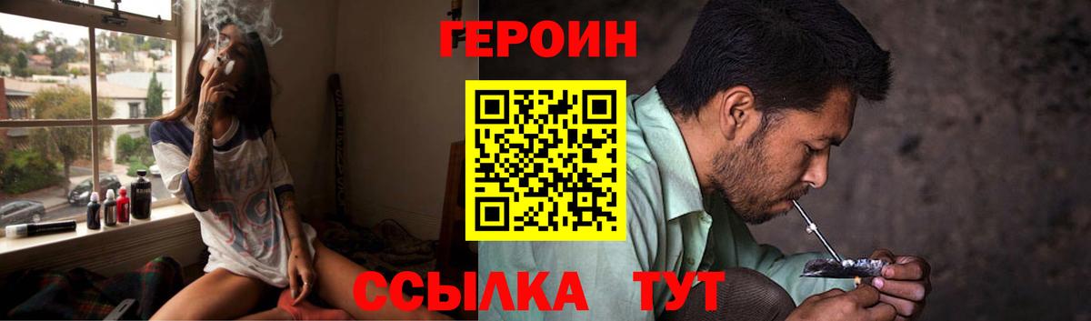 Изобильный  ГЕРОИН белый  Вход с VPN 