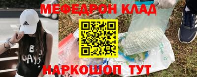 бошки Лесосибирск