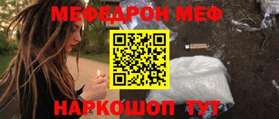 мет Ливны