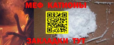 мет Ливны