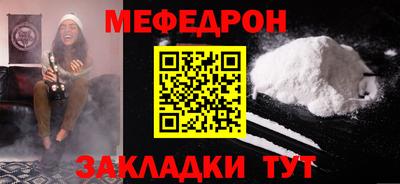 мет Ливны