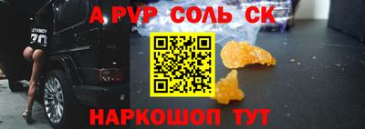 бошки Лесосибирск