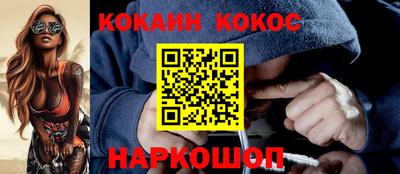 spice Ликино-Дулёво