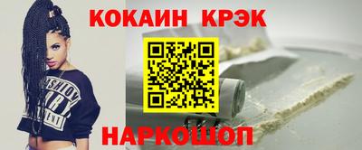 бошки Лесосибирск