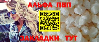 бошки Лесосибирск