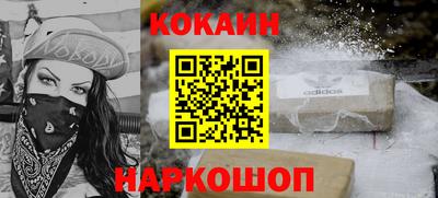 мет Ливны
