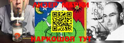 бошки Лесосибирск