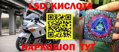 мет Ливны