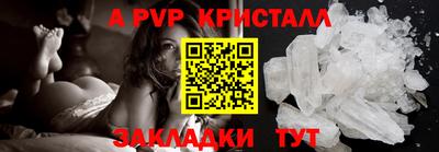 мет Ливны