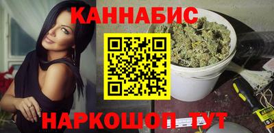 бошки Лесосибирск