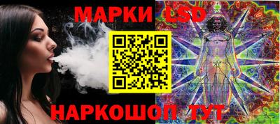 мет Ливны
