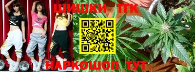 бошки Лесосибирск