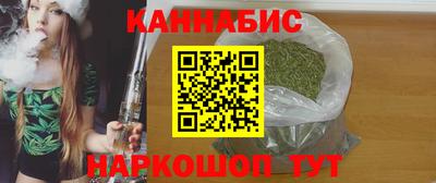 бошки Лесосибирск