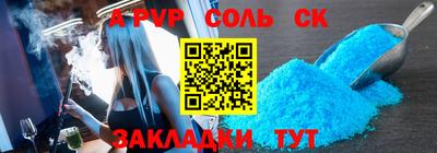 мет Ливны