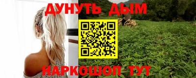 бошки Лесосибирск