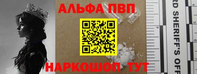 бошки Лесосибирск