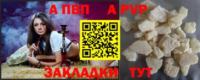 бошки Лесосибирск
