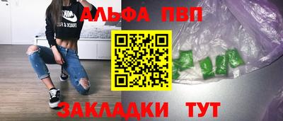 spice Ликино-Дулёво
