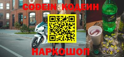 мет Ливны