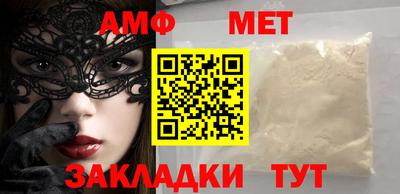 бошки Лесосибирск