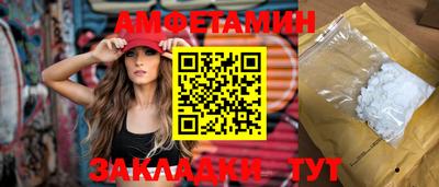 spice Ликино-Дулёво