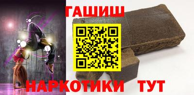 бошки Лесосибирск