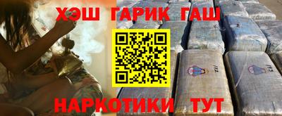 бошки Лесосибирск