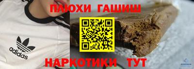 бошки Лесосибирск