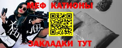 мет Ливны