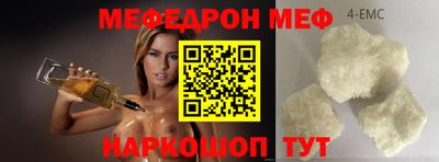 мет Ливны