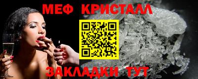 мет Ливны