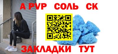 бошки Лесосибирск