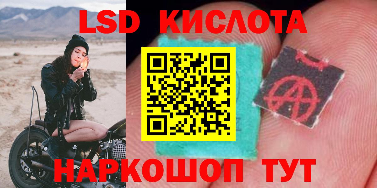 Изобильный  ЛСД экстази  ЛСД экстази ecstasy  Вход с VPN  Лсд 25 экстази кислота 