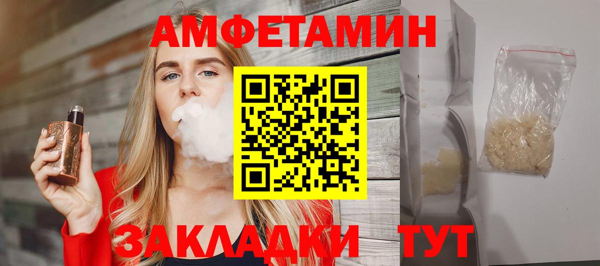 Первитин кристалл  МЕТАМФЕТАМИН  Первитин кристалл  Изобильный  Вход с VPN 