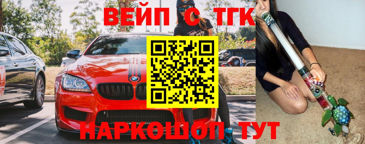 Дистиллят ТГК концентрат Изобильный