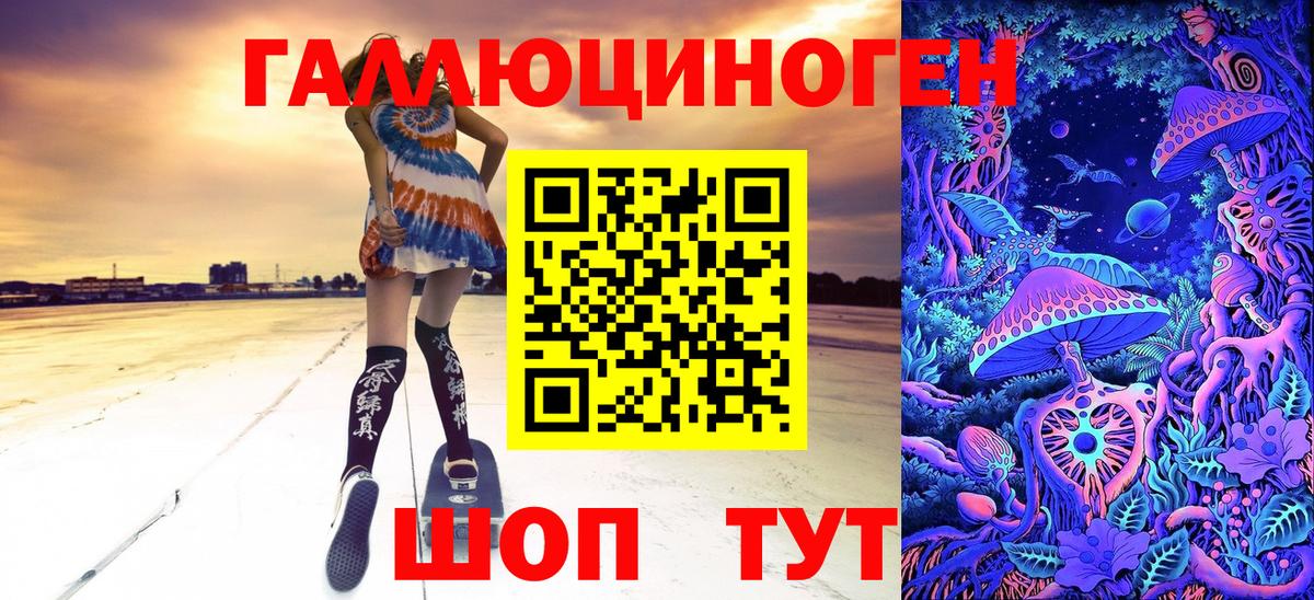 Псилоцибиновые грибы GOLDEN TEACHER Изобильный