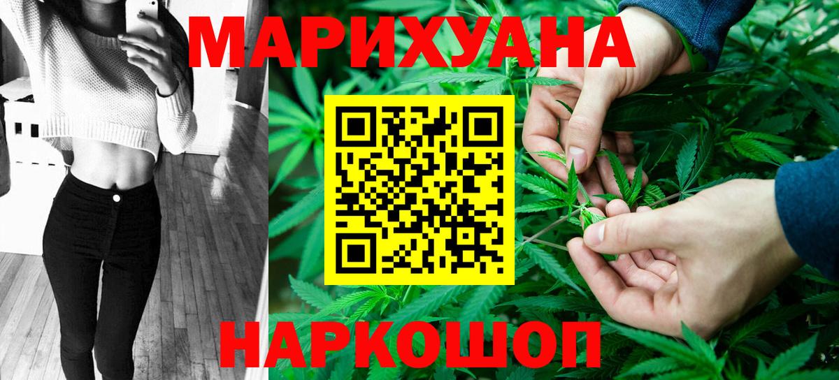 Бошки Шишки индика Изобильный