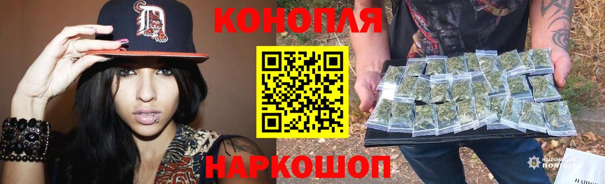 Бошки Шишки тримм  Вход с VPN  Изобильный  Шишки марихуана планчик  Марихуана OG Kush 